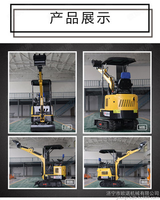 濟寧歐諾小型挖掘機 操作簡單、靈活便捷的理想選擇