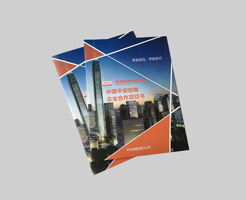 書刊印刷廠 服務為先，塑造卓越企業形象