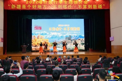 山海萬里 手足情長——深圳對口援疆工作紀實暨文化藝術交流活動組織