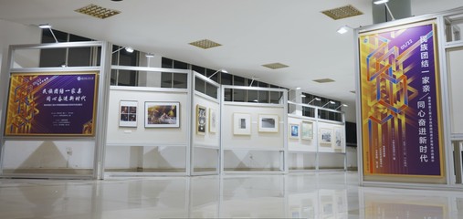 民族團(tuán)結(jié)一家親、同心奮進(jìn)新時(shí)代——師生藝術(shù)作品展在大學(xué)生活動中心舉行