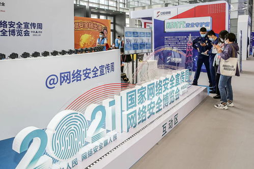 守護(hù)數(shù)字疆土，共筑安全未來——2021國家網(wǎng)絡(luò)安全宣傳周博覽會(huì)影視策劃邀您同行